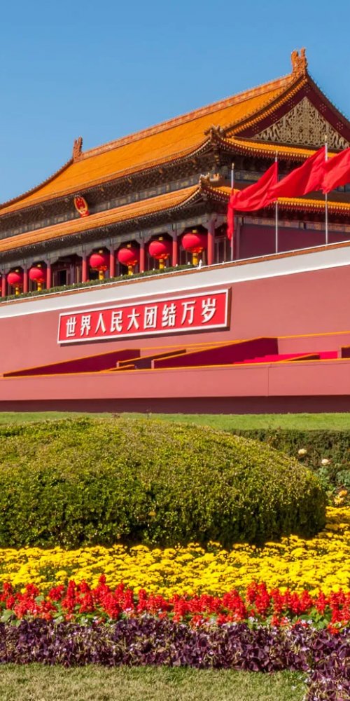 Beijing local insights