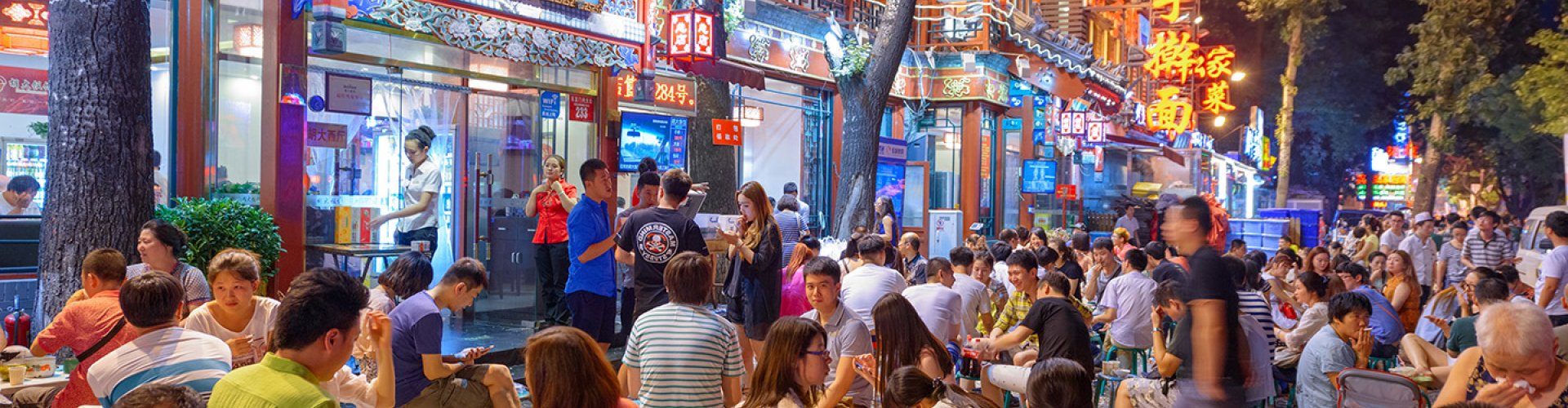 Beijing walking tour scenic view